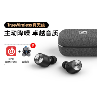 森海塞尔（Sennheiser）MOMENTUM 馒头真无线二代无线蓝牙耳机HIFI耳机 入耳式 主动降噪 蓝牙5.1