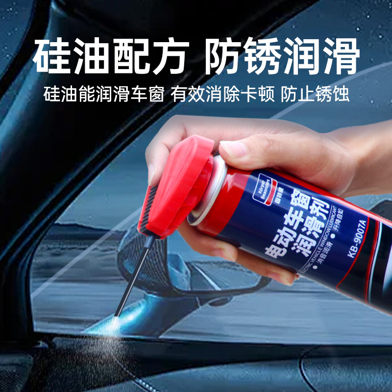 固特威电动车窗润滑剂高清大图