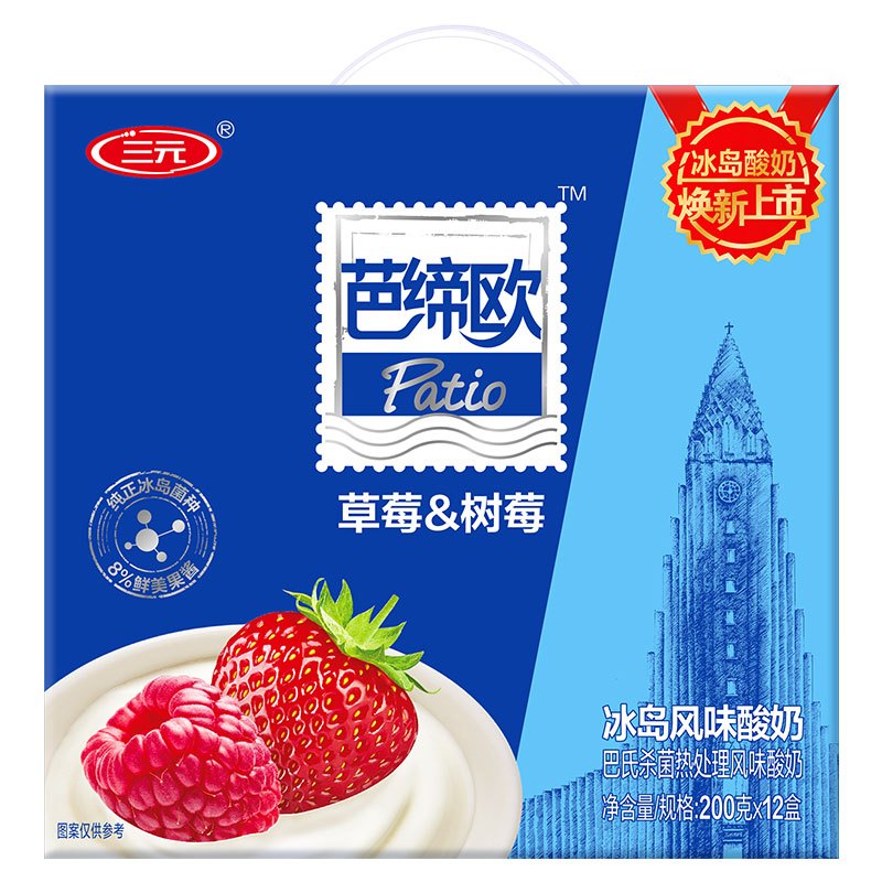 三元 冰岛式酸奶 草莓&树莓200g*12