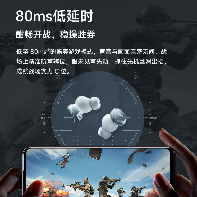 漫步者(EDIFIER)TWS5 PRO真无线主动降噪耳机 蓝牙耳机 运动耳机 适用苹果安卓小米手机