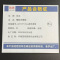 筑亮 钢制衣帽架 60*33*170cm黑色黑垫 个