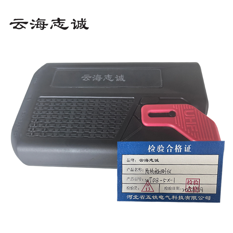 局放检测仪 WTDB-5X-1 1台高清大图