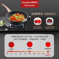 荣事达(Royalstar)24cm火红点麦饭石深煎锅煎炒两用不粘锅家用平底炒菜锅电磁炉燃气通用RA11221301