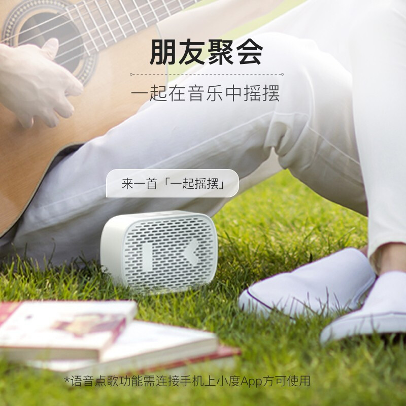 小度智能音箱 mini版 随身蓝牙音箱 迷你音响 小度智能音箱 智能语音助手 蓝牙5.0连接 白色
