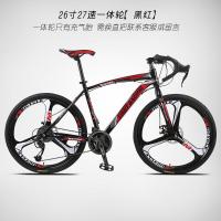 26寸镁合金一体轮弯把公路自行车zxc碟刹成人单车学生男女代步车21速城市车27速高碳钢车架威利浦