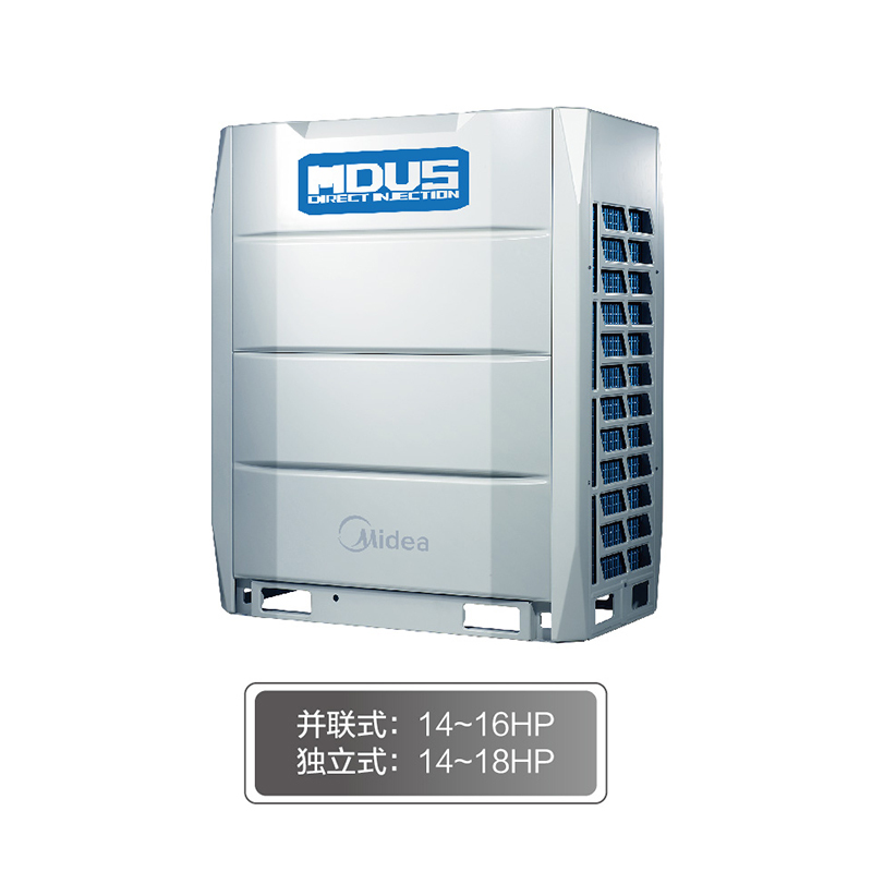 Midea美的(midea) 中央空调一拖多 一级能耗 MDV-850W/D2SN1-8X1