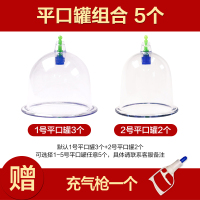 国医研抽气式真空拔罐器家用套装美容医院专单个特大小号罐子正品