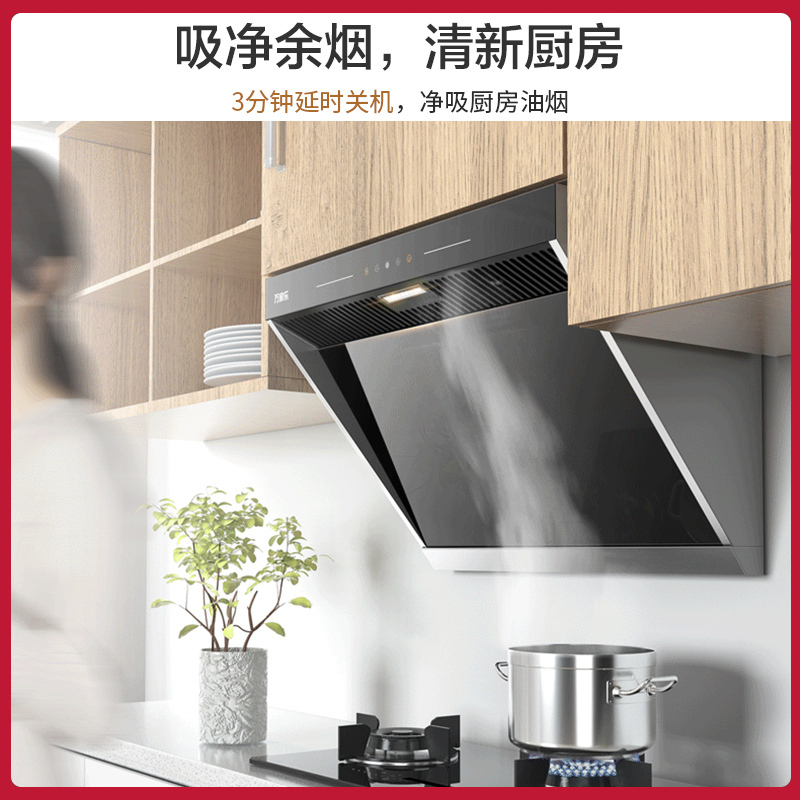 万家乐 油烟机吸抽单油烟机 17立方爆炒风玲珑爆吸一级能效侧吸式抽油烟机CXW-218-AL011