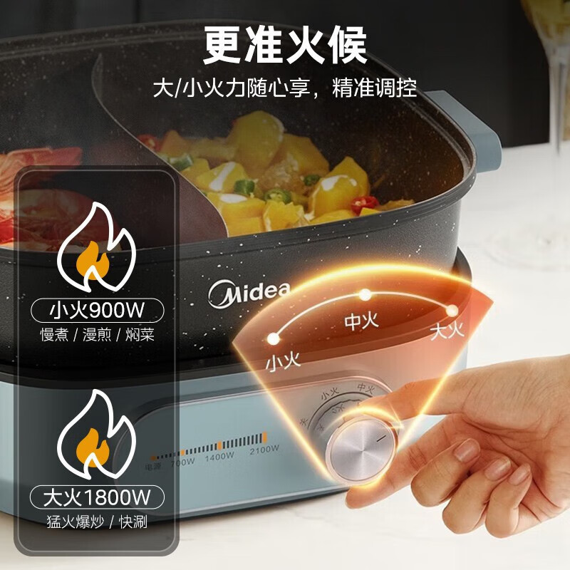美的(Midea)电煮锅电火锅鸳鸯分体火锅6L大容量 家用多功能电热锅多用途锅炖煮涮一体 MC-HGS303003
