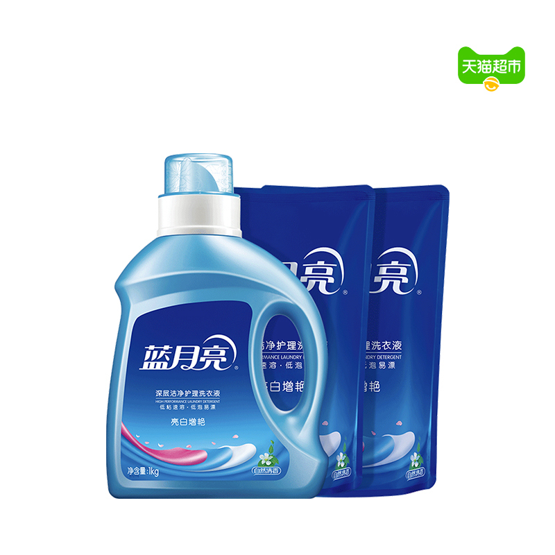 蓝月亮亮白增艳薰衣草香洗衣液套餐1kg瓶+500g袋*2高清大图
