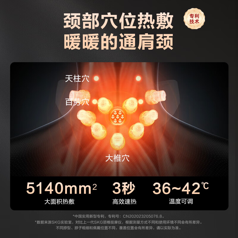 SKG颈椎按摩仪 G7系列2代 豪华款 商务蓝 肩颈护颈部脖子可折叠按摩仪高清大图