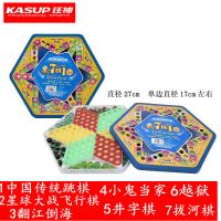 跳棋飞行棋二合一弹子跳棋玻璃珠 弹珠成人 儿童大号跳子盘五子棋