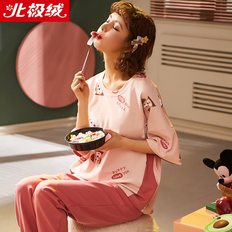 北极绒(Bejirog)新款新品睡衣女薄款透气短袖纯棉舒适夏季两件套装舒适家居服