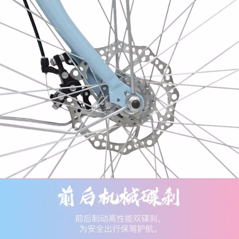 凤凰 自行车 梦幻 24寸 单速 粉色(辆)