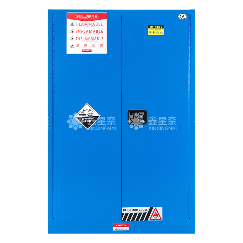 鑫星奈 XXN4041617 工业防爆柜化学品安全柜实验室危化品储存柜 蓝色45加仑