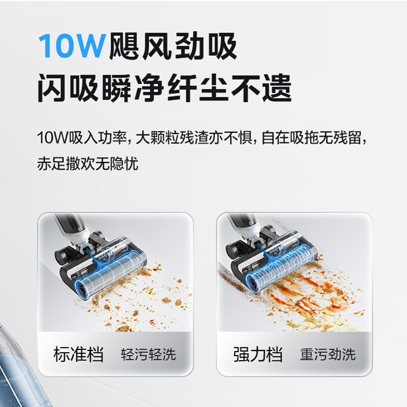 美的(Midea)G4洗地机无线家用洗拖吸一体机电动拖把家用智能手持智能除菌长续航干湿同吸 大吸力拖地机高清大图