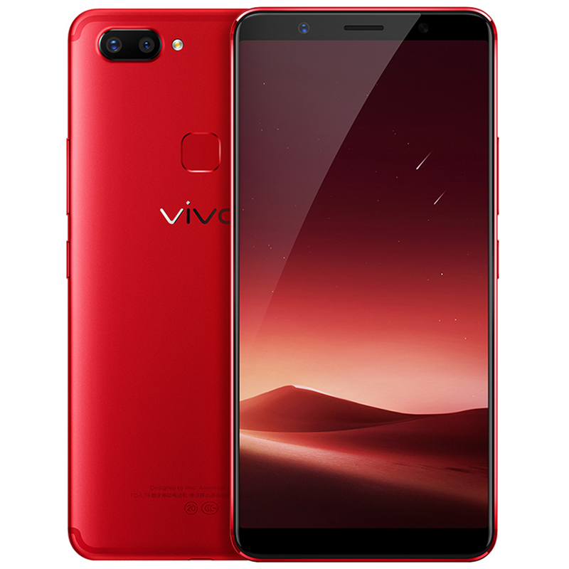 vivo X20 4GB+64GB 星耀红 移动联通电信4G手机 全面屏拍照 面部识别