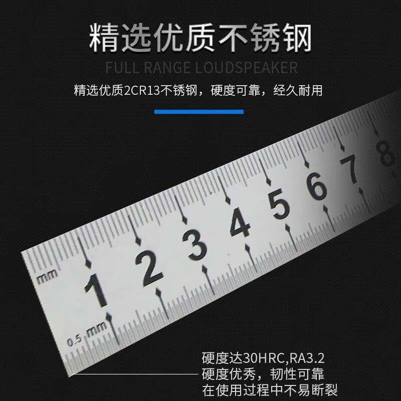 长城精工钢尺140503 30cm 单位:1把