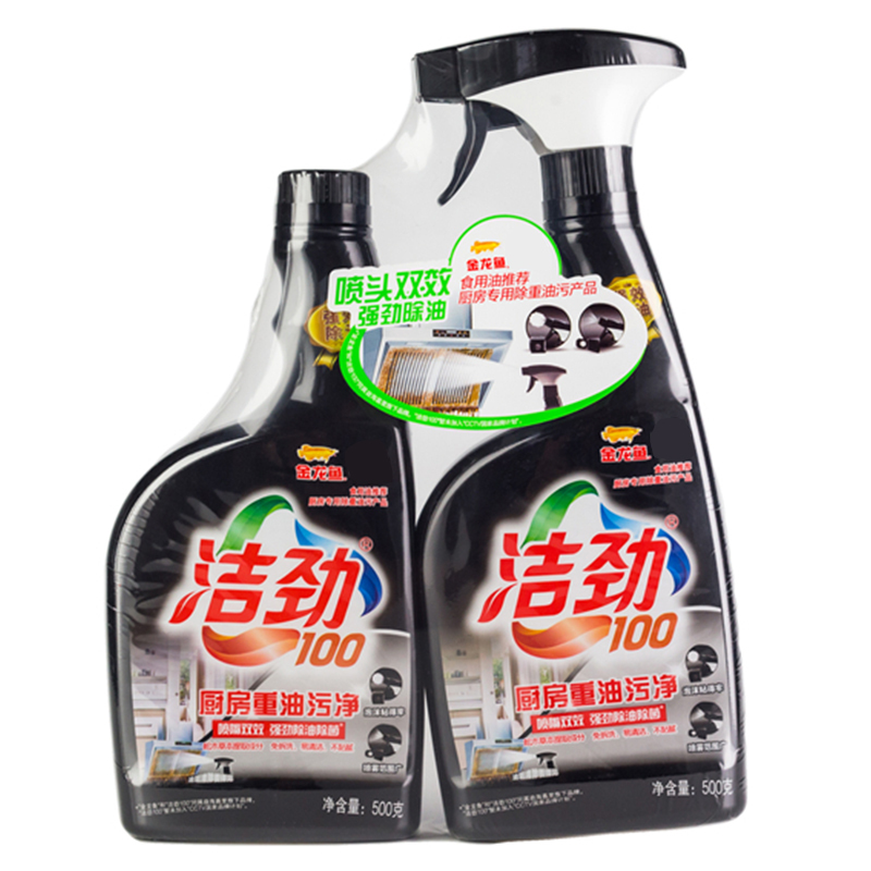 洁劲100厨房重油污净(强劲除油除菌)500G*2瓶深层洁劲