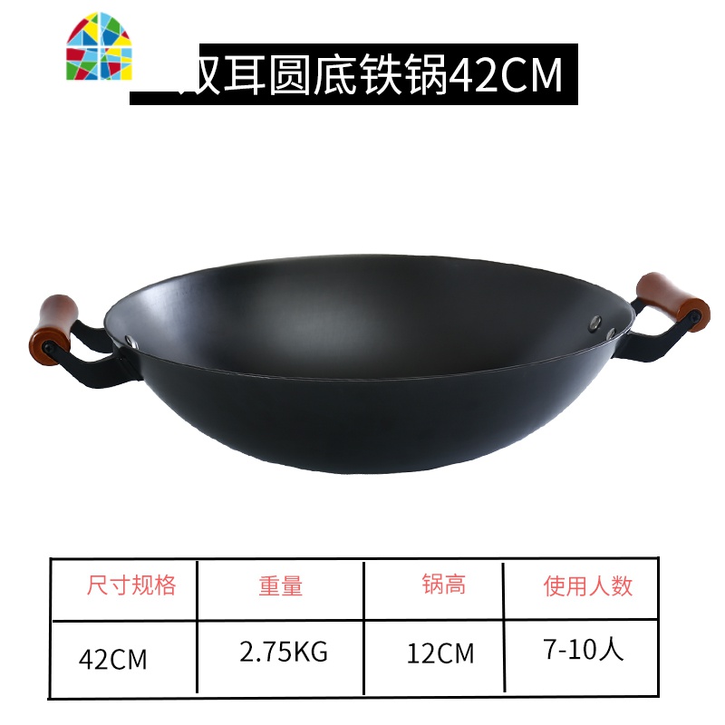 港莊陈枝记双耳锅炒锅香港锅无涂层锅手打锅家用炒菜老式铁锅 FENGHOU 生铁/双耳锅42CM高清大图