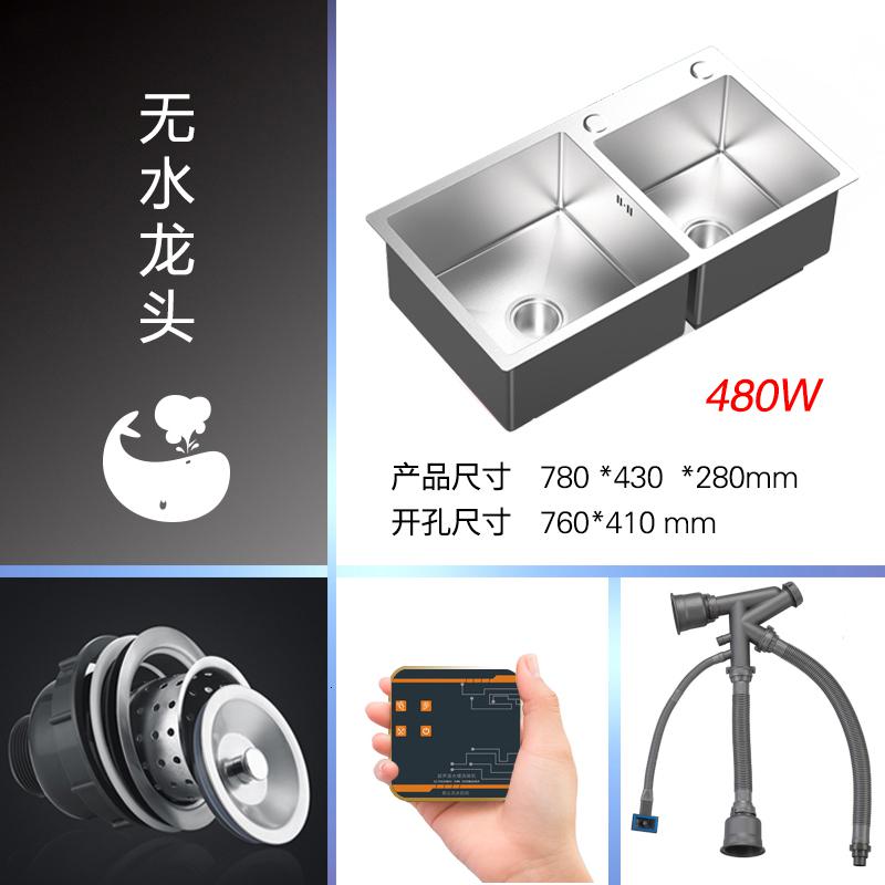 超声波洗碗机水槽一体妖怪集成式定制自动带洗菜免安装商用家用小型480w超声波水槽洗碗机参数配置 规格 性能 功能 苏宁易购 超声波洗碗机水槽一体妖怪集成式定制自动带洗菜免安装商用家用小型480w超声波水槽洗碗机参数配置 规格 性能 功能 苏宁易购
