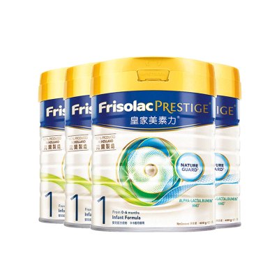 [4罐装 | 港版皇家] 美素佳儿(Friso)荷兰皇家美素力港版 婴儿奶粉美素佳儿1段 800g/罐 [27年3月]