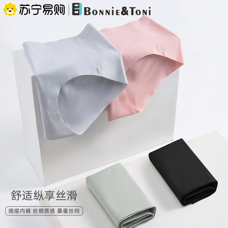 Bonnie&amp;Toni4条装新款冰丝无痕内裤女夏季薄款女中腰莫代尔三角裤高清大图