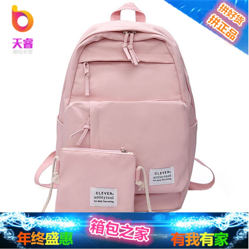 书包女chic韩版原宿ulzzang学院风双肩包 2018秋冬大学生电脑背包