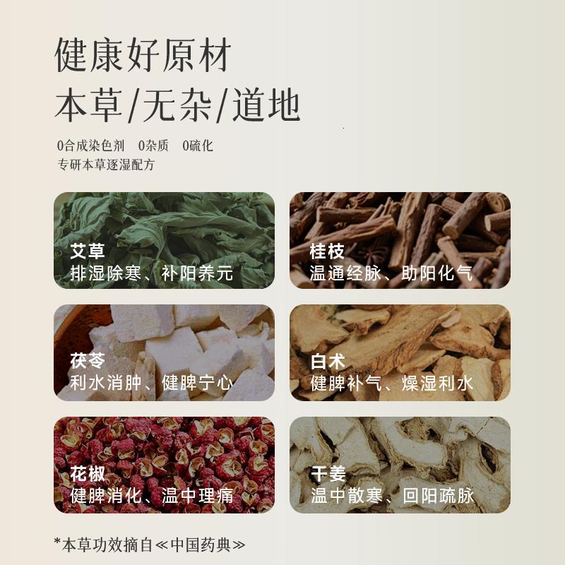艾修堂新型艾灸盒随身灸MB5家用无烟暖腹腰艾灸罐器具艾灸柱 智能随身灸MB5高清大图