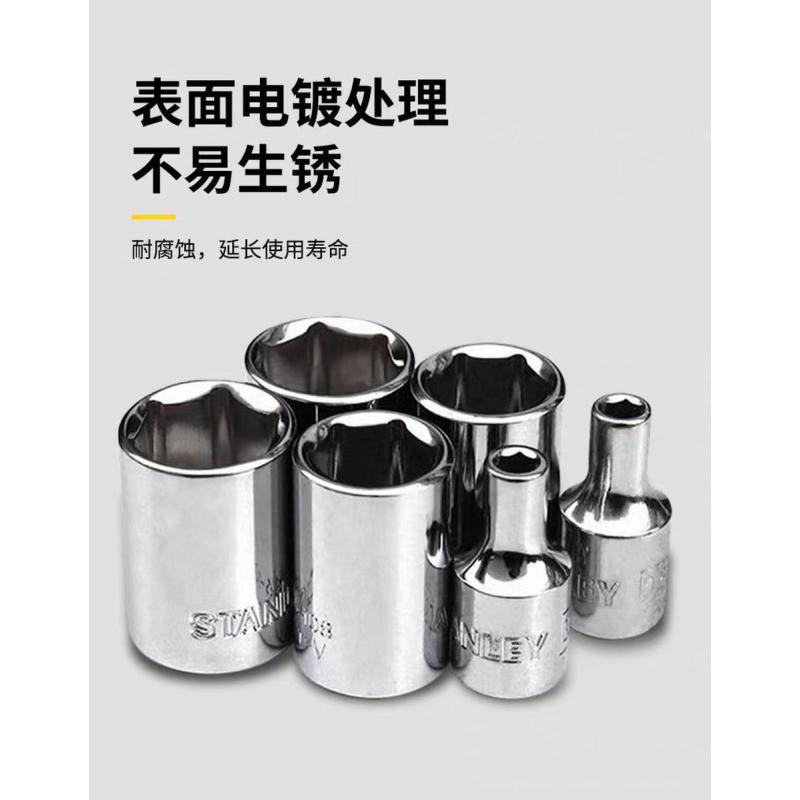 喜来邦(XILAIBANG) 20MM系列穿透式套筒