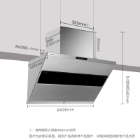方太(FOTILE)侧吸式触控式油烟机吸油烟机 风魔方单品 JQ29TS（不带罩） 风量19立方
