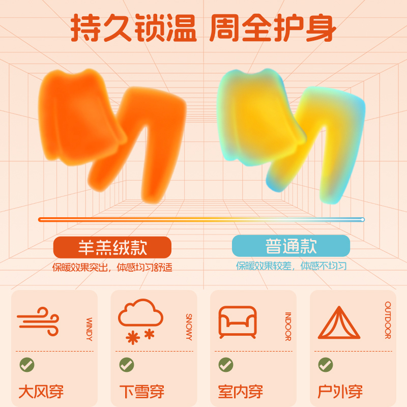 史努比童装儿童卫衣加绒保暖冬季男女中大童羊羔绒圆领休闲针织上衣TYY2