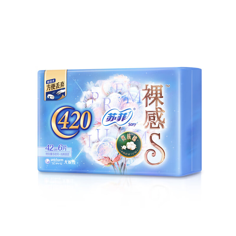 苏菲裸感S贵族棉超长夜用卫生巾420mm*6片*10包高清大图