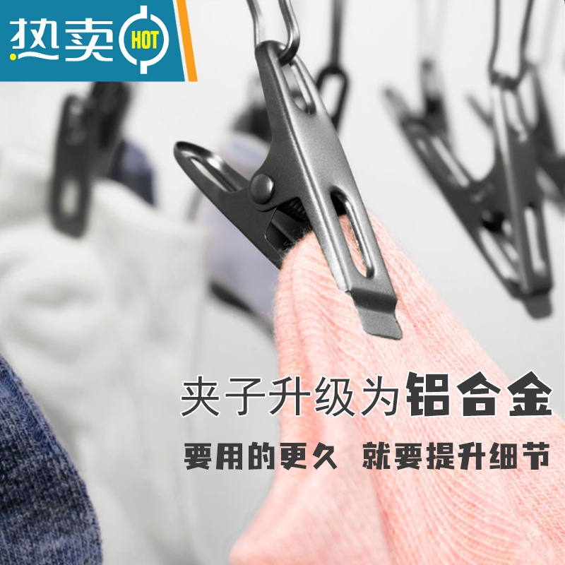 敬平晾衣架多夹子不锈钢铝合金晒内衣圆盘凉衣内裤袜子专用多功能器 长方形28夹[墨绿] 2个衣夹高清大图