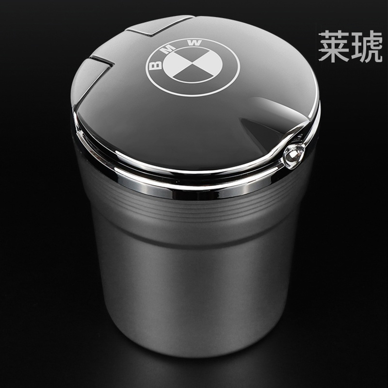 宝马车载烟灰缸5系/X1/X3/1系2系3系7系/X5/X6/X4/Z4创意led灯汽车烟灰缸