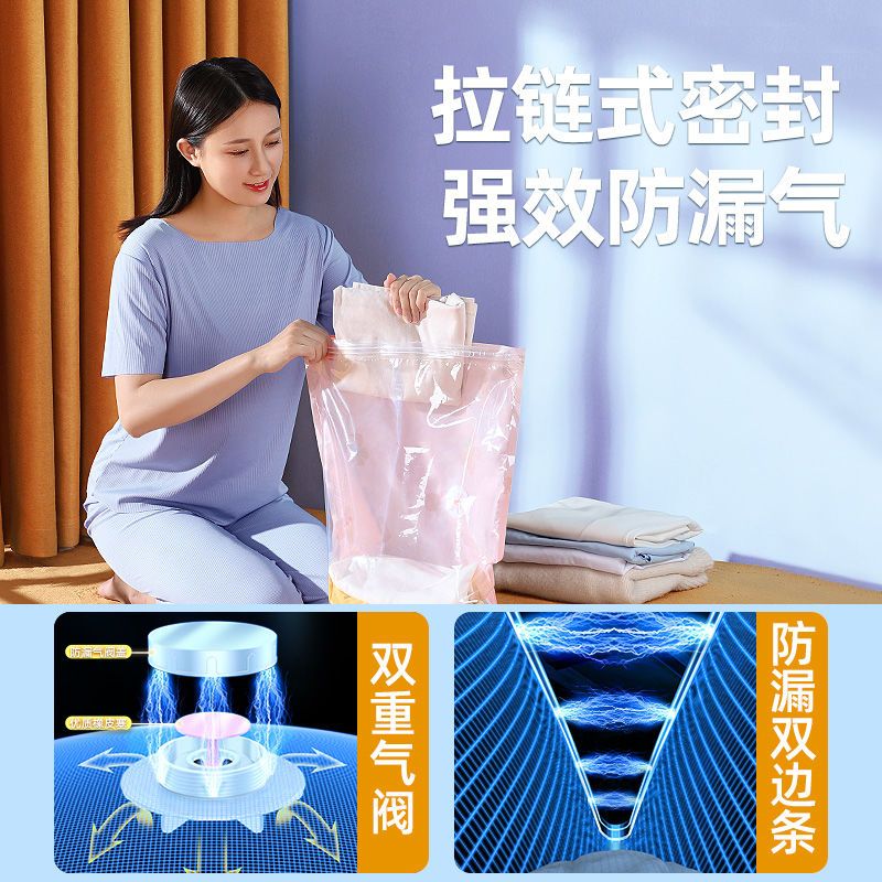 6件套【2大号+3小号】+手泵1个 特大加厚【365天内袋子漏气包退换】 真空收纳袋压缩袋大容量家用衣服被子棉被衣物行李