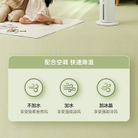 美的(Midea)空调扇家用水冷塔扇冷风机冷风扇风扇制冷加湿客厅卧室节能水冷风机AAF10MA 白色