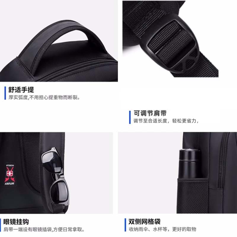 森枭SENXIAOSABER可定制双肩包SX-9731高清大图