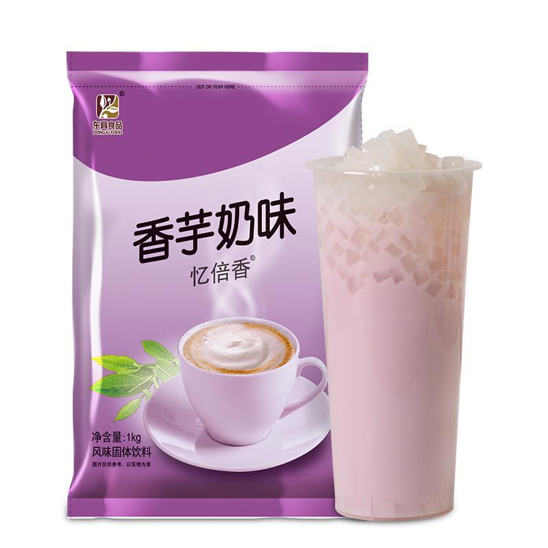 硕洋茶饮料东具奶茶香芋奶茶粉奶茶店专用原材料袋香芋粉速溶香芋味奶茶原味 价格图片品牌报价 苏宁易购福长食品专营店