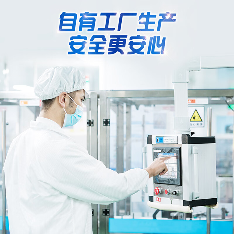 维达(Vinda)杀菌湿巾272片(80片*3包+8片*4包) 组合装 不含酒精 杀菌率99.9%高清大图