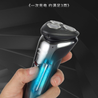 飞利浦剃须刀刮胡刀电动胡须刀男士旅行便携须刨正品官方S2302