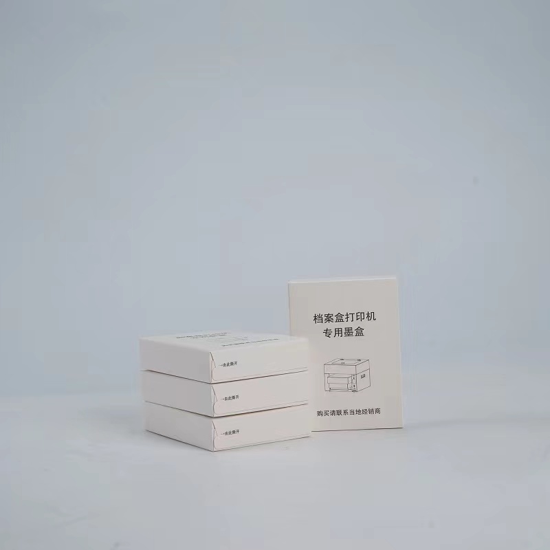 路方(loofun)专用墨盒(黑色)LF4201/LF4211/LF4221/LF4231高清大图