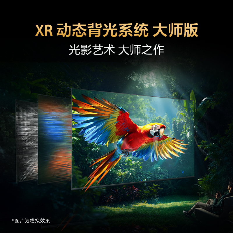 索尼5系 K-65XR50 65英寸 影院电视新标杆 XR芯片 2025 4K智能家用MiniLED电视