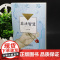 非法智慧豆蔻镇书系张之路非常神秘系列长江文艺出版社少儿科幻小说故事书6-12岁四五六年级中小学生课外阅读书籍