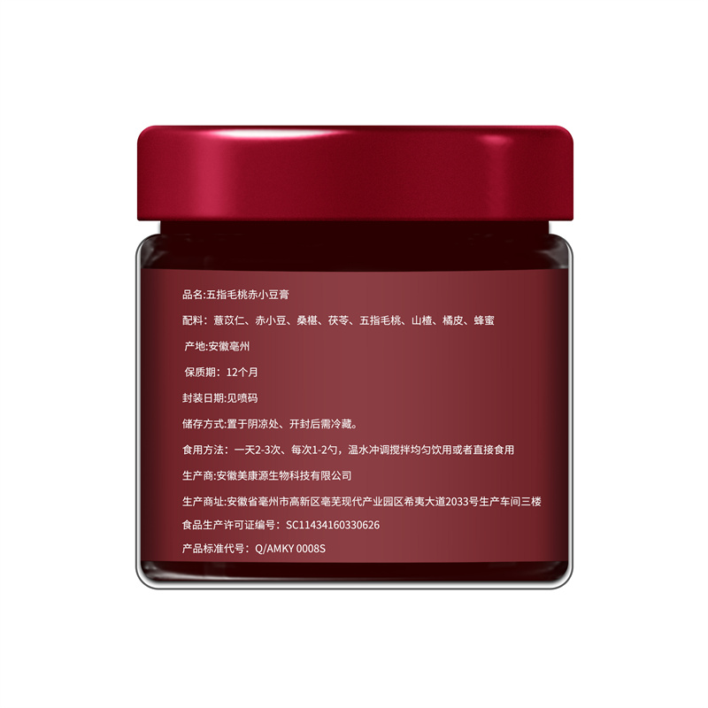 五指毛桃赤小豆膏220g/罐 无添加 营养更健康 过年过节送礼高清大图