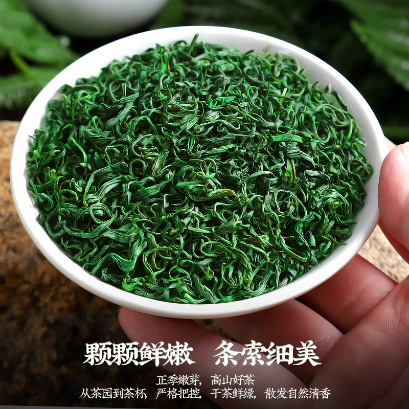 2025新茶日照高山绿茶云雾茶绿茶炒青茶毛尖茶浓香型茶叶散装500g高清大图