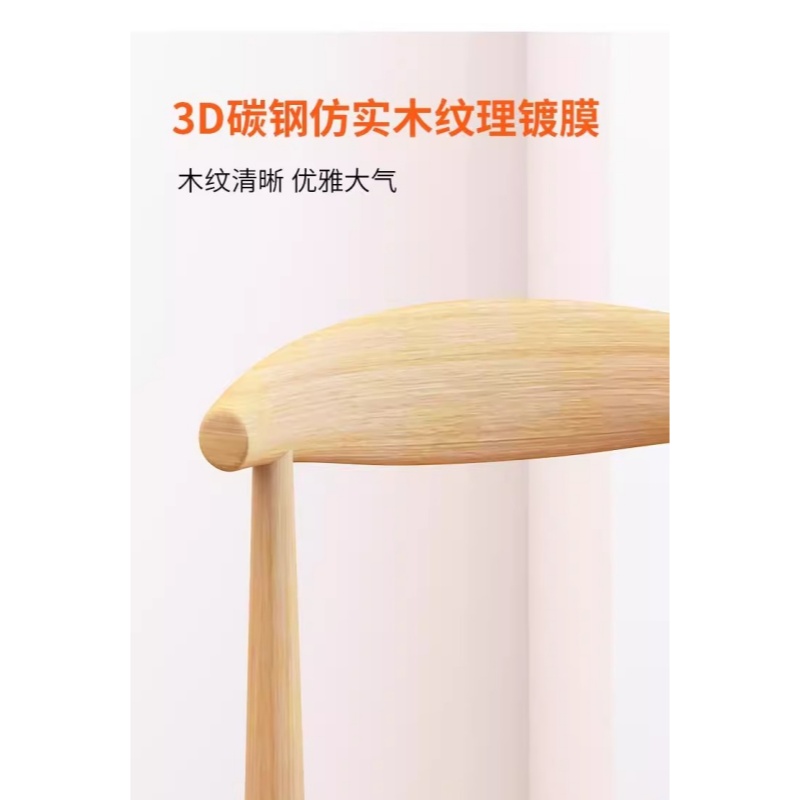 宜掌柜 靠背椅 38*35*73cm 把高清大图