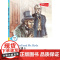 化身博士 津津有味•读经典 (数字版)朗文ESL专家重述改写世界文学经典,原版彩绘英文阅读丛书,译林出版社自营