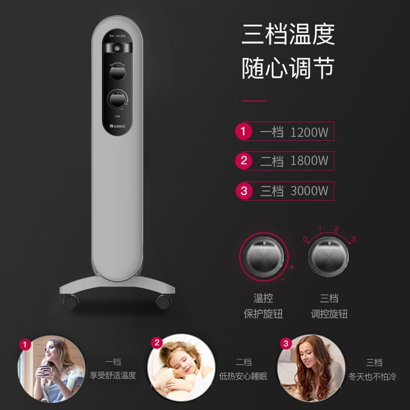 格力电油汀取暖器家用电暖器 NDY19-S6030高清大图