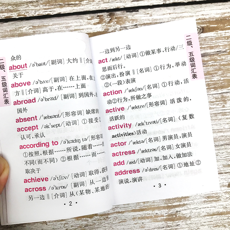 小学生成语故事 小学通用 [正版]爱上语文树每天5分钟小学生必背古诗词75+80首名人名言小古文汉字笔顺多音多义字成语故高清大图